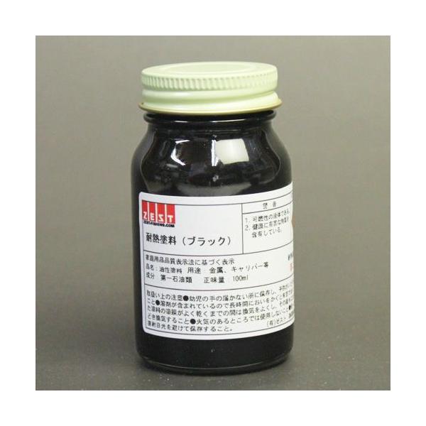 yv̓hN`[tzvdl̑ϔMh yubNz100ml