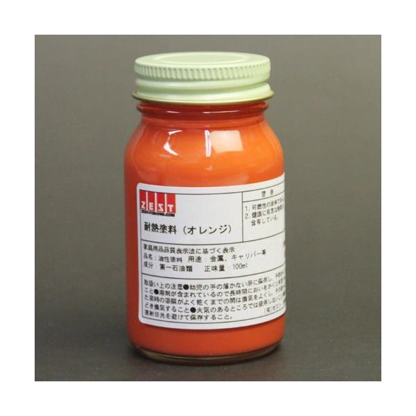 yyv̓hN`[tzvdl̑ϔMh yIWz100ml