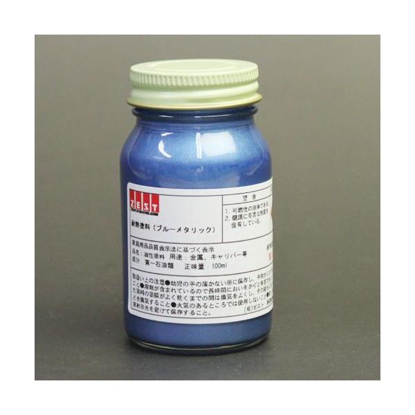 yv̓hN`[tzvdl̑ϔMh yu[^bNz100ml