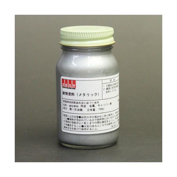 yv̓hN`[tzvdl̑ϔMh y^bNz100ml