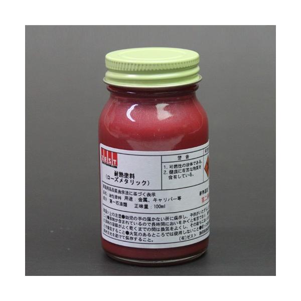 yv̓hN`[tzvdl̑ϔMh y[Y^bNz100ml