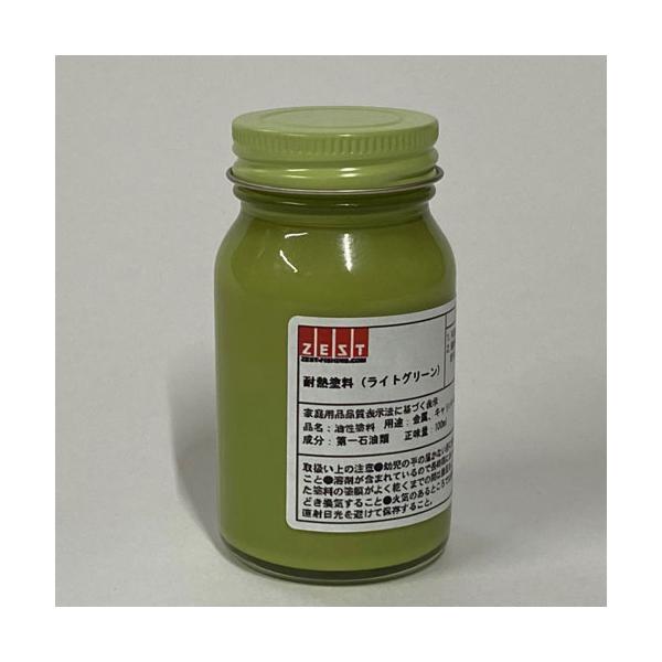 yv̓hN`[tzvdl̑ϔMh yCgO[z100ml