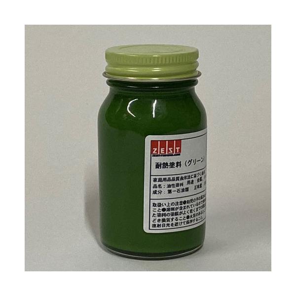 yv̓hN`[tzvdl̑ϔMh yO[z100ml