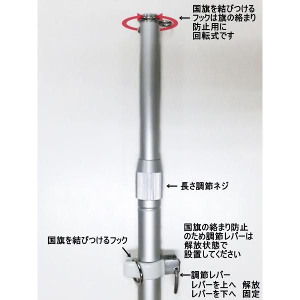日の丸国旗セットdxセット 日本国旗 軽量アルミ合金 旗用ポール 壁面取り付け金具 受け金具 国旗玉 のセット テトロン 70 105cm 水をはじく撥水加工付き Buyee Buyee 日本の通販商品 オークションの代理入札 代理購入