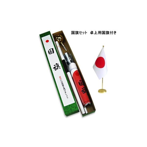 TOSPA ̊ۍ AZbg ㍑t eg 70×105cm{  gݗĎ|[ [ { Ht