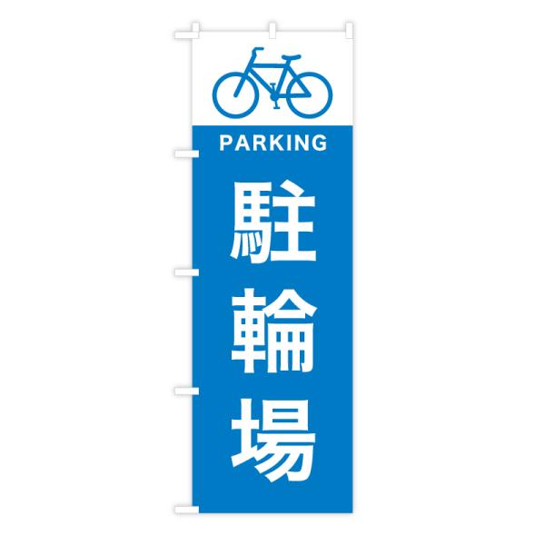 TOSPA ̂ڂ ֏ n 60×180cm |GXe