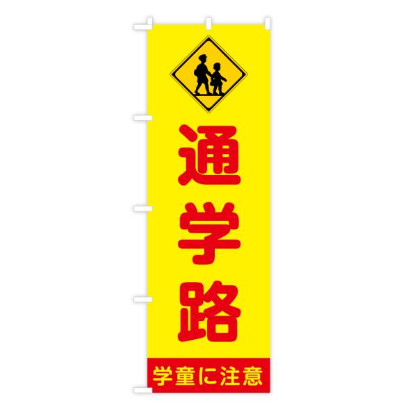 TOSPA ̂ڂ uʊwH wɒӁv Fnԕ ʕW 60×180cm |GXe