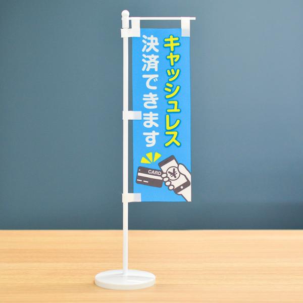 のぼり旗17枚セット 楽天市場】【ネコポス送料360】 のぼり旗 新台入荷のぼり 72SX
