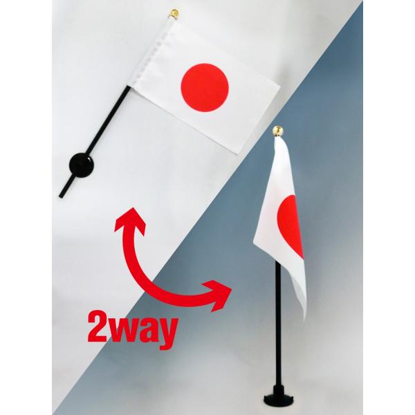 TOSPA 日本 国旗 ミニフラッグ 旗サイズ10.5×15.7cm テトロン