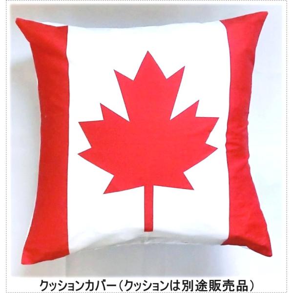 クッションカバー国旗柄 カナダ国旗柄 メープルリーフフラッグ 綿コットン100 約45 45cm 4 トスパ世界の国旗販売 Yahoo 店 通販 Yahoo ショッピング