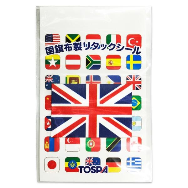 英国旗柄紙ラベル(400枚セット) TOSPA 世界の国旗柄 シール ステッカー イギリス英国国旗柄ユニオン