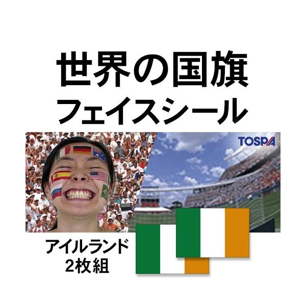 TOSPA tFCXV[2Zbg ACh  2.7×4.1cm ^gD[V[