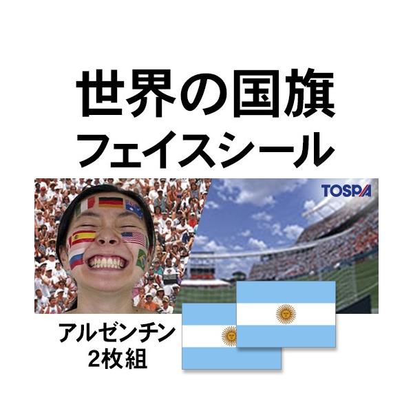 TOSPA tFCXV[2Zbg A[`  2.7×4.1cm ^gD[V[