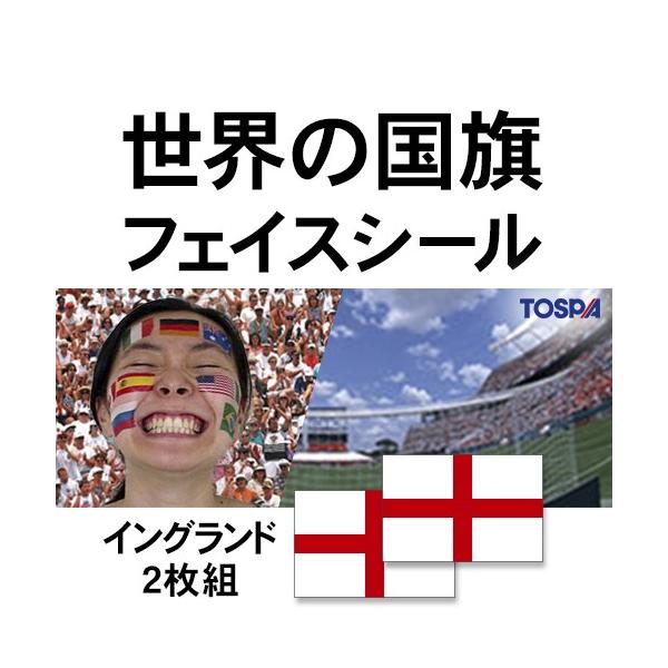 TOSPA tFCXV[2Zbg COh  2.7×4.1cm ^gD[V[