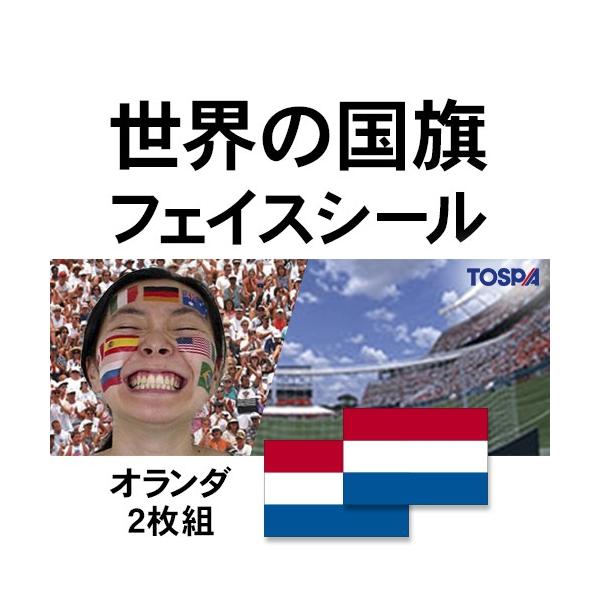 TOSPA tFCXV[2Zbg I_  2.7×4.1cm ^gD[V[