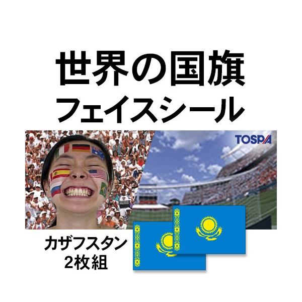 TOSPA tFCXV[2Zbg JUtX^  2.7×4.1cm ^gD[V[