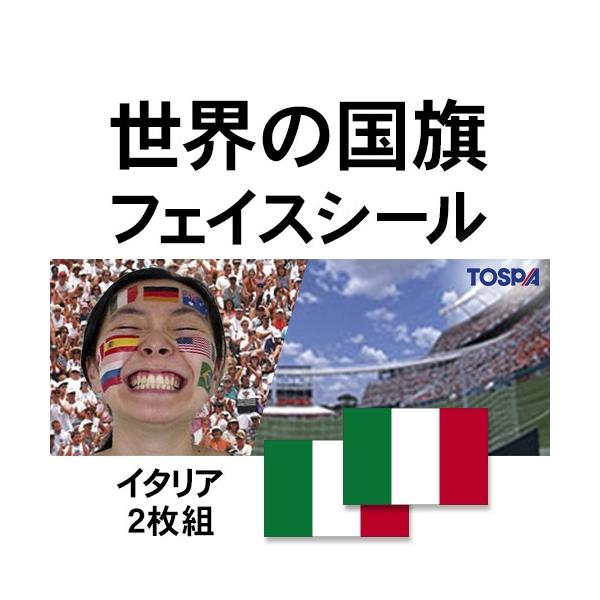 TOSPA tFCXV[2Zbg C^A  2.7×4.1cm ^gD[V[