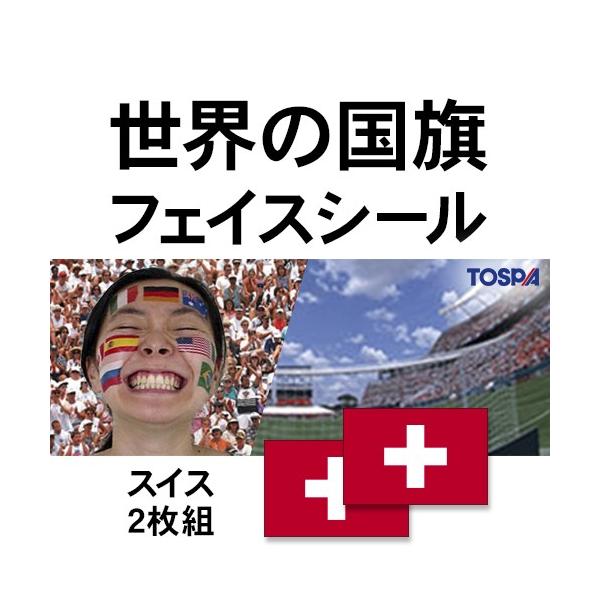 TOSPA tFCXV[2Zbg XCX  2.7×4.1cm ^gD[V[