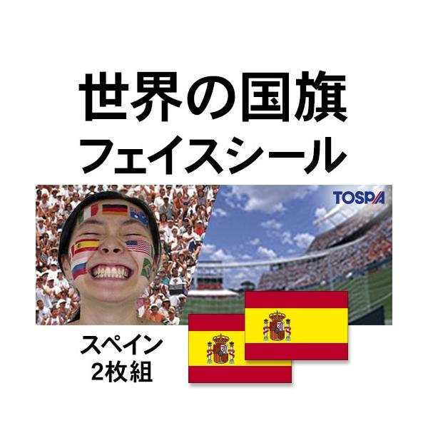 TOSPA tFCXV[2Zbg XyC  2.7×4.1cm ^gD[V[