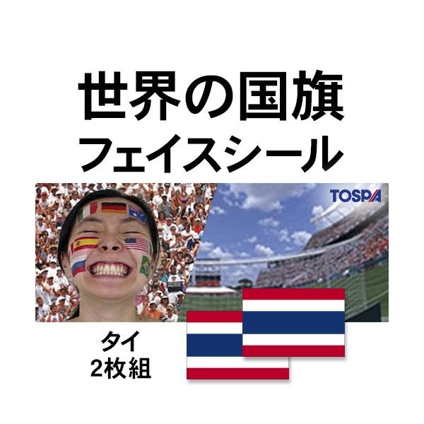 TOSPA tFCXV[2Zbg ^C  2.7×4.1cm ^gD[V[