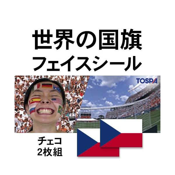 TOSPA tFCXV[2Zbg `FR  2.7×4.1cm ^gD[V[