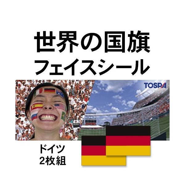 TOSPA tFCXV[2Zbg hCc  2.7×4.1cm ^gD[V[