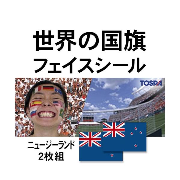 TOSPA tFCXV[2Zbg j[W[h  2.7×4.1cm ^gD[V[