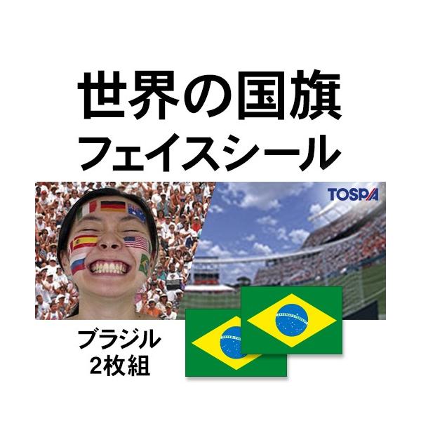 TOSPA tFCXV[2Zbg uW  2.7×4.1cm ^gD[V[