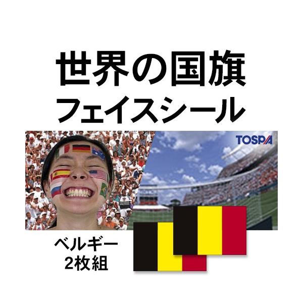 TOSPA tFCXV[2Zbg xM[  2.7×4.1cm ^gD[V[