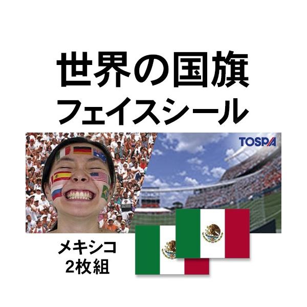 TOSPA tFCXV[2Zbg LVR  2.7×4.1cm ^gD[V[