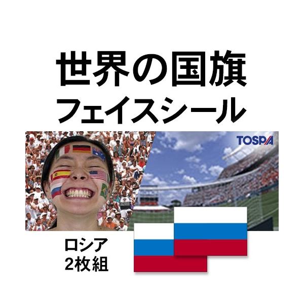 TOSPA tFCXV[2Zbg VA  2.7×4.1cm ^gD[V[