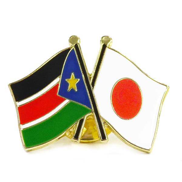 ピンバッジ2ヶ国友好 日本国旗・南スーダン国旗 約20×20mm