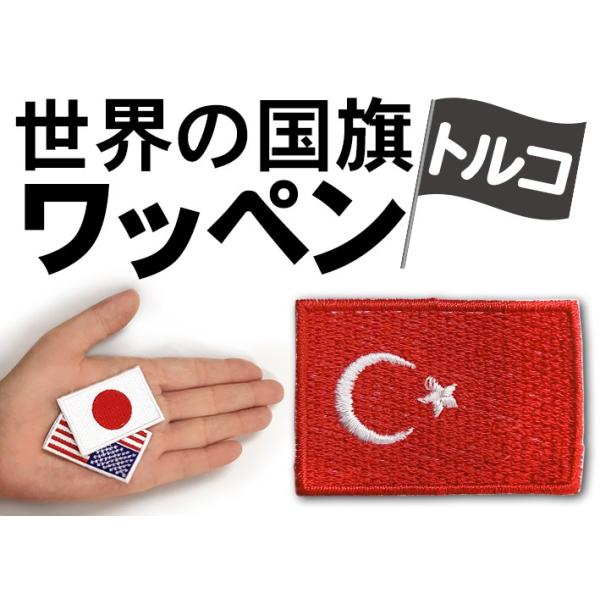 TOSPA by gR  SSTCY 3cm ×4.5cm AC