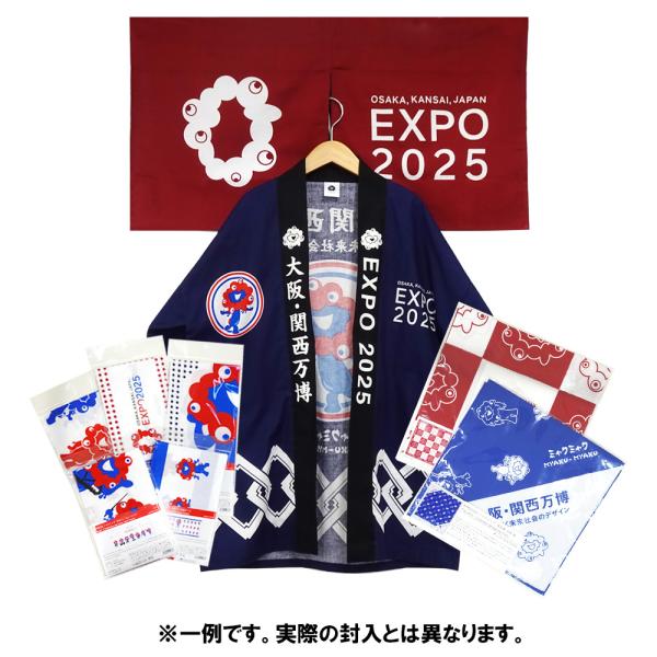 【期間限定販売 8/1〜8/8まで】EXPO2025 スタッフセレクト ミャクミャク和雑貨セット  2025大阪・関西万博公式ライセンス商品