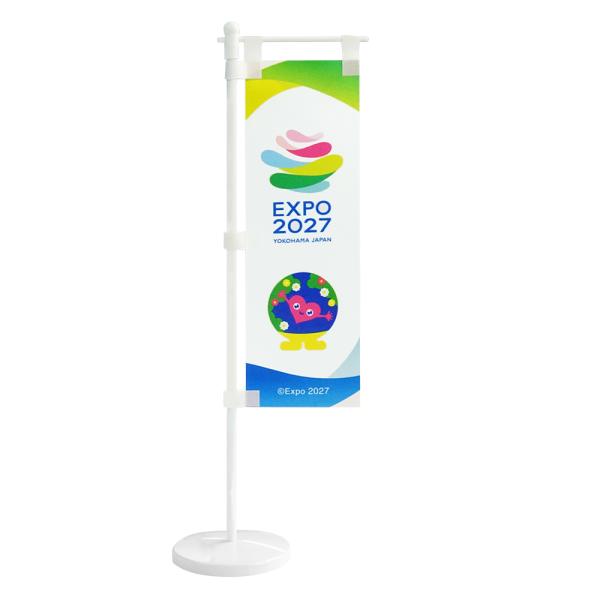 EXPO2027 トゥンクトゥンク 卓上ミニのぼり 白 2027国際園芸博公式