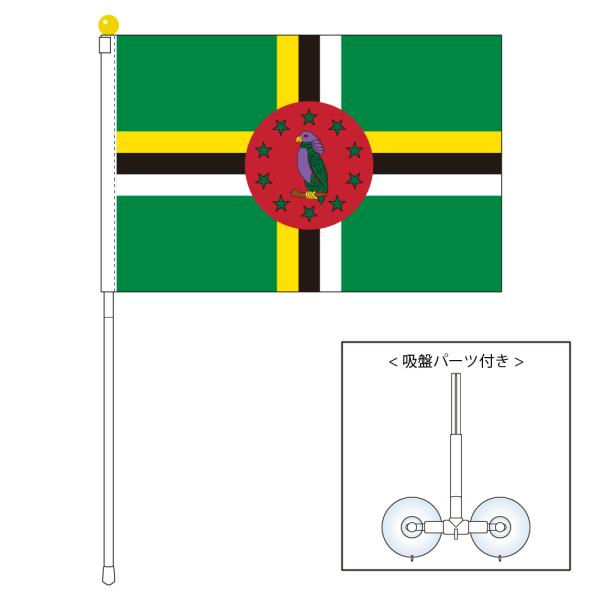 CCG sdキャラ 国旗 6枚セット⑨ 楽天市場】TOSPA ラグビー強豪国の国旗 Lサイズ 50×75cm