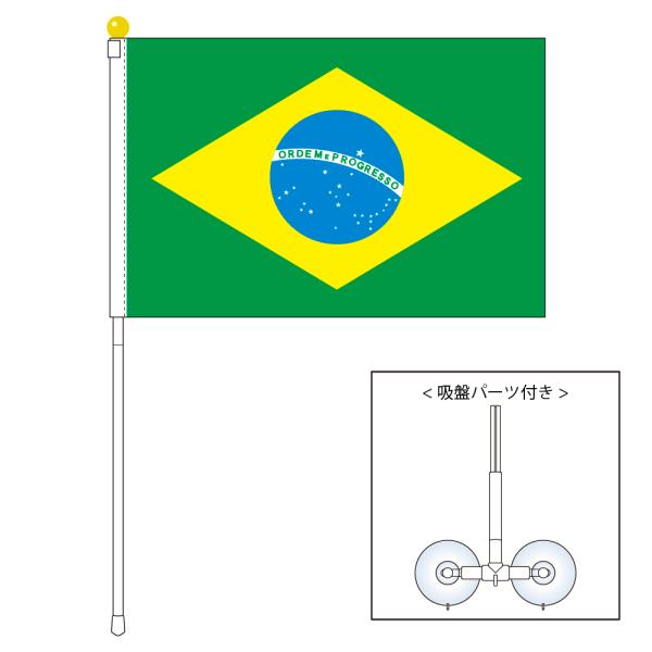 CONTEMPORANEA タンバリン ブラジル国旗デザイン2個セット 高級テトロン製＞ ブラジル 国旗 サイズ 70x105cm 受注生産品
