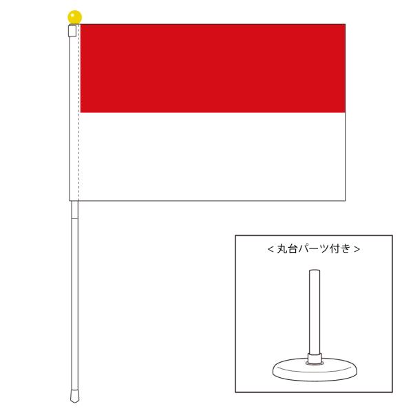 TOSPA インドネシア 国旗 ポータブルフラッグ 卓上スタンド付きセット