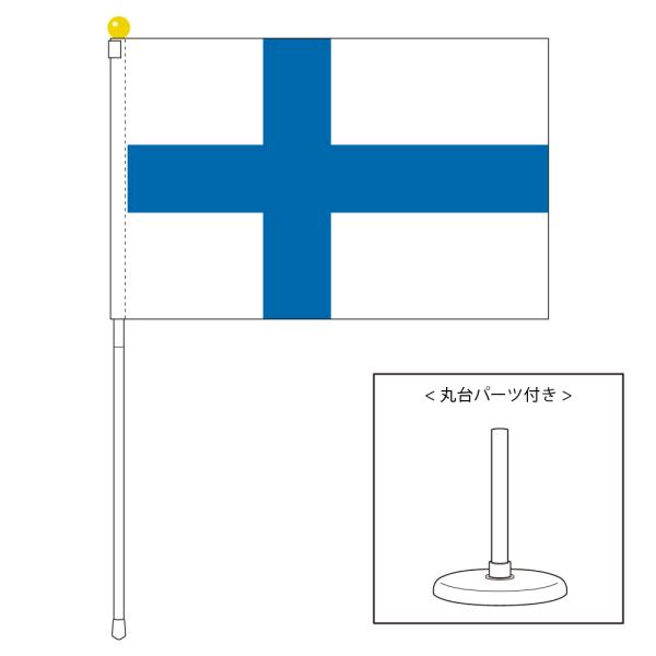 TOSPA フィンランド 国旗 ポータブルフラッグ 卓上スタンド付きセット