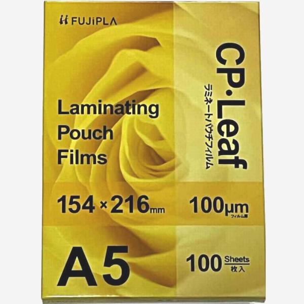 フジプラ　ラミネートフィルム　A5サイズ　154mm×216mm（100ミクロン）  1００枚入り