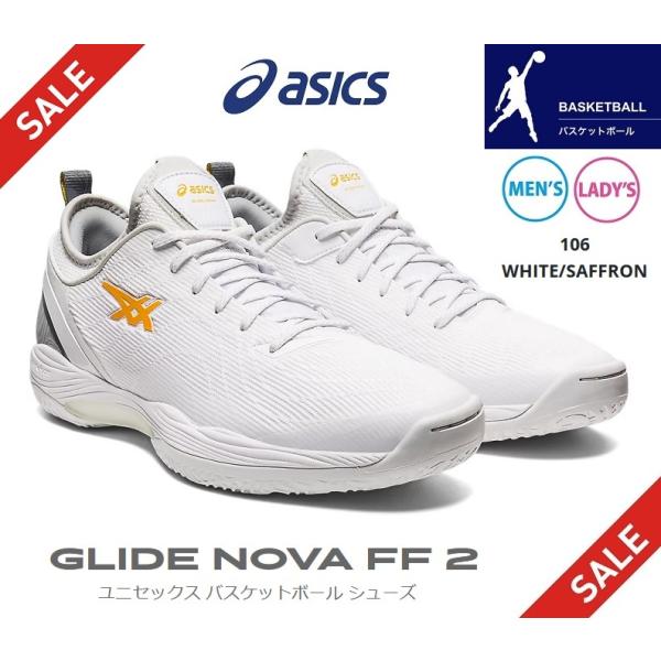 バスケットボールシューズ ローカットの通販 価格比較 価格 Com