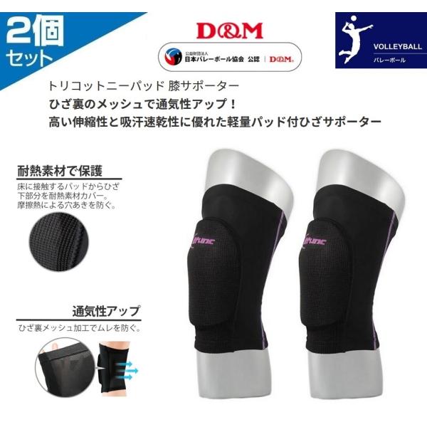 送料無料 サポーター 膝 - その他のバレーボール用品の人気商品・通販・価格比較 - 価格.com 送料無料 サポーター 膝 - その他のバレーボール用品の人気商品・通販・価格比較 - 価格.com