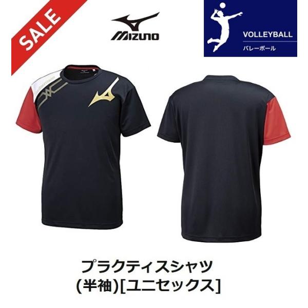 バレーボール 練習着 半袖の人気商品・通販・価格比較 - 価格.com バレーボール 練習着 半袖の人気商品・通販・価格比較 - 価格.com