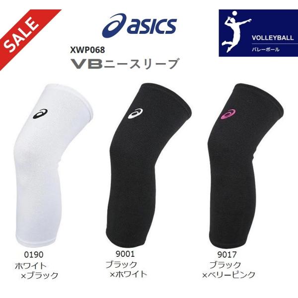 ひざサポーター バレーボール用品 ロング - スポーツの人気商品・通販・価格比較 - 価格.com ひざサポーター バレーボール用品 ロング - スポーツの人気商品・通販・価格比較 - 価格.com