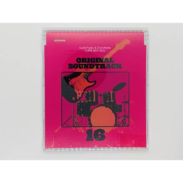 即決CD ORIGINAL SOUNDTRACK 16 / Guitar Freaks & Drum Mania / SUPER BEST BOX / アルバム セット買いお得 H05
