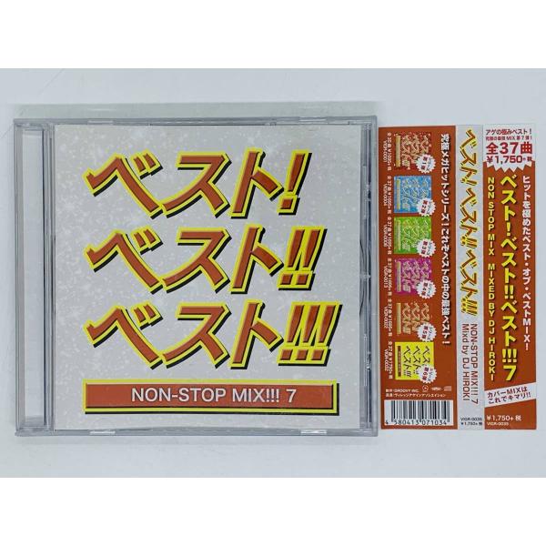 即決CD ベスト!ベスト!!ベスト!!! NON STOP MIX!!!7 / 帯付き VIGR-0035 アルバム J05