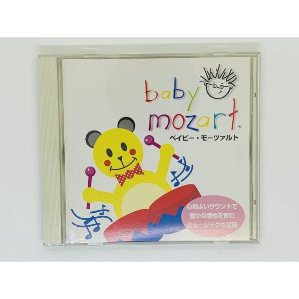 モーツァルト☆イヴ☆アルバム☆MOZART☆ロイ・トーマス