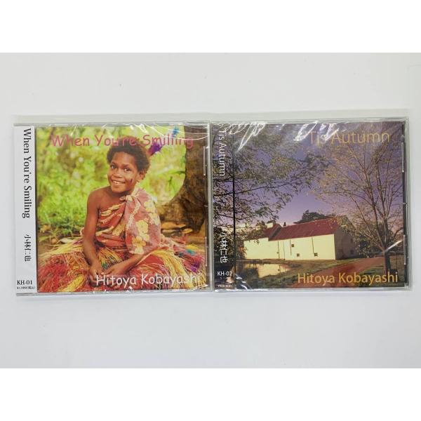 即決2CD 小林仁也 When You're Smiling / Tis Autumn / 新品未開封 擦れヒビあり 2枚組 セット 帯付き 激レア 希少 Z39