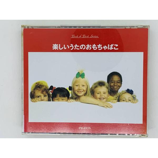 うごくちゃんコレクション CD 3枚セット 即納】化蝶世 Fullset ＊ノーマルスキン ＊Three Parts Body