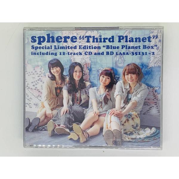 即決CD Sphere スフィア Third Planet 初回生産限定盤 BD付 全2枚組